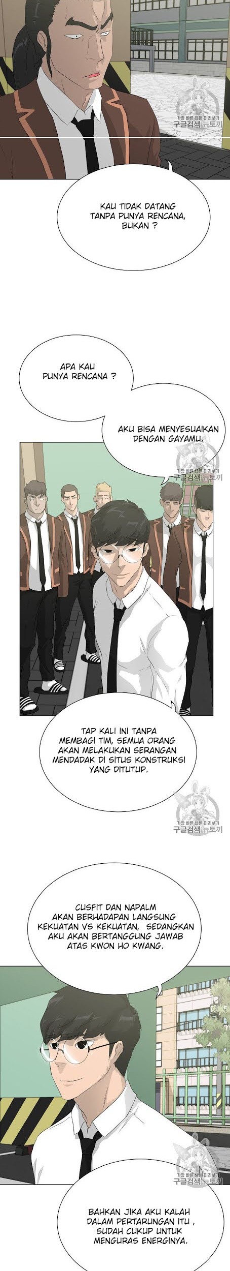 Trigger Chapter 38 - halaman 9