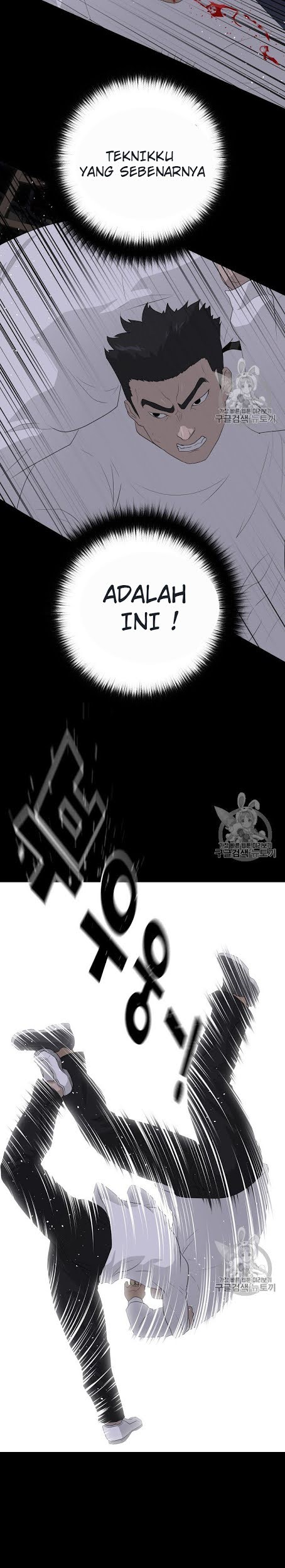 Trigger Chapter 39 - halaman 11