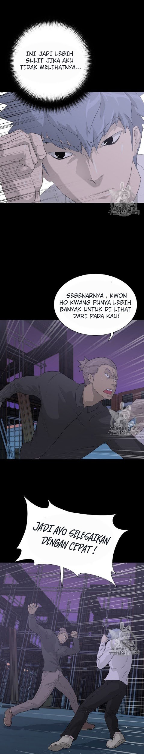 Trigger Chapter 39 - halaman 17