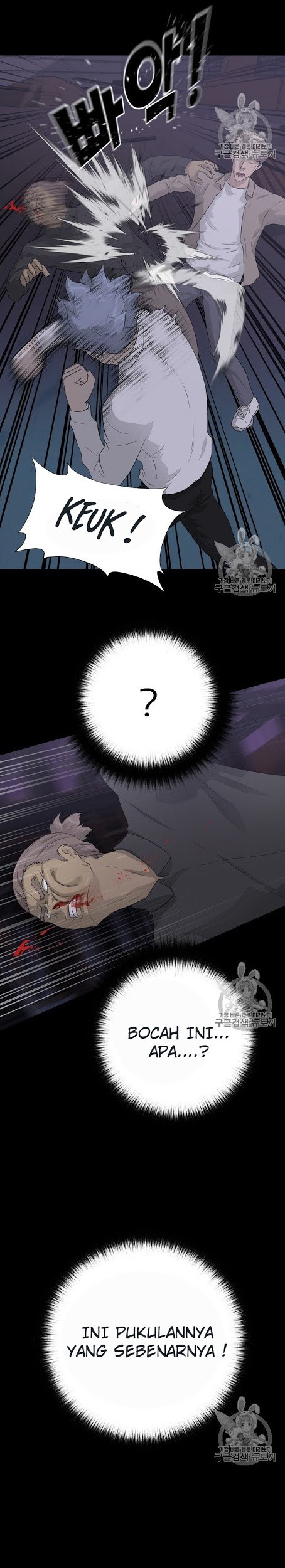 Trigger Chapter 39 - halaman 21