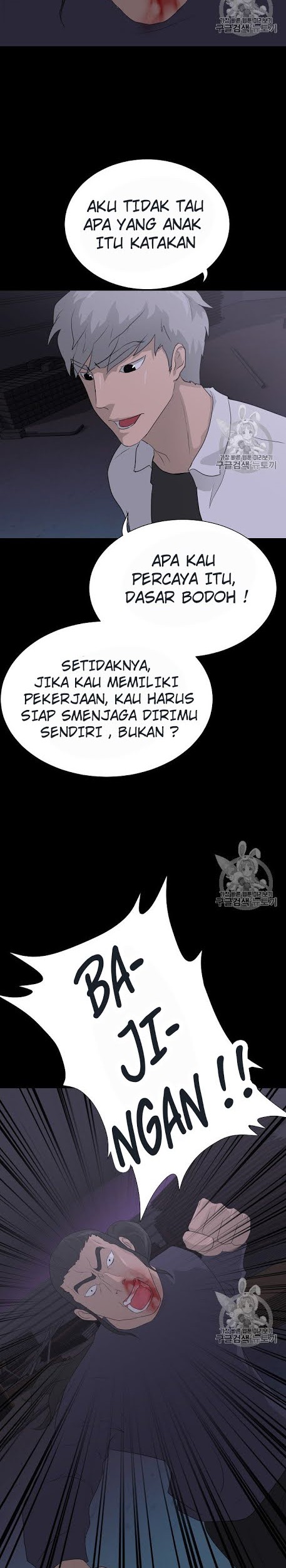 Trigger Chapter 39 - halaman 33