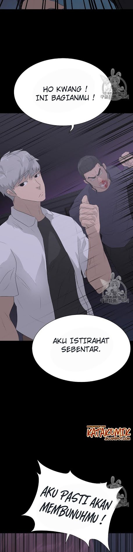 Trigger Chapter 39 - halaman 34