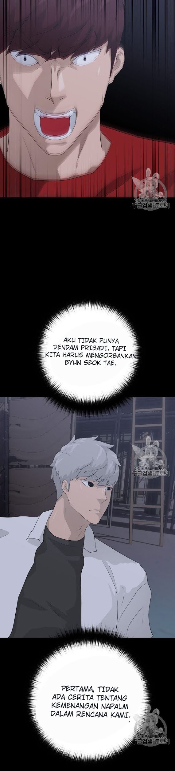 Trigger Chapter 39 - halaman 35