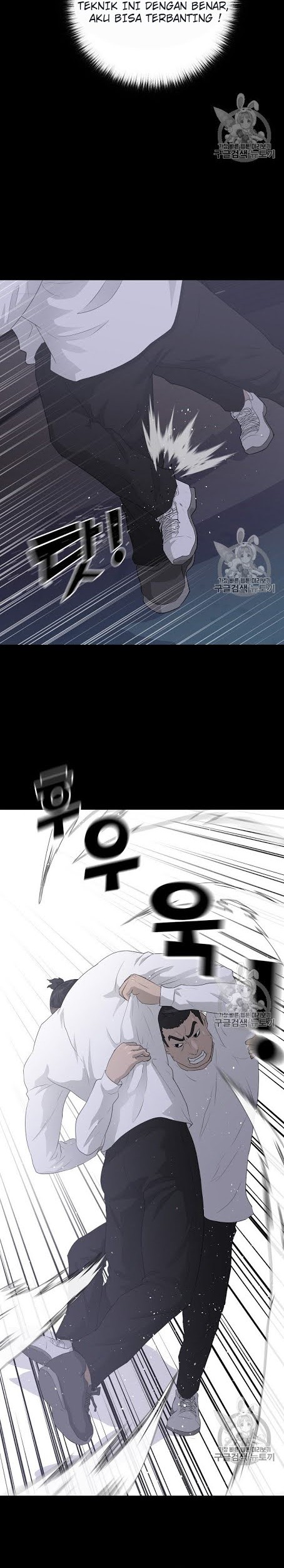 Trigger Chapter 39 - halaman 6