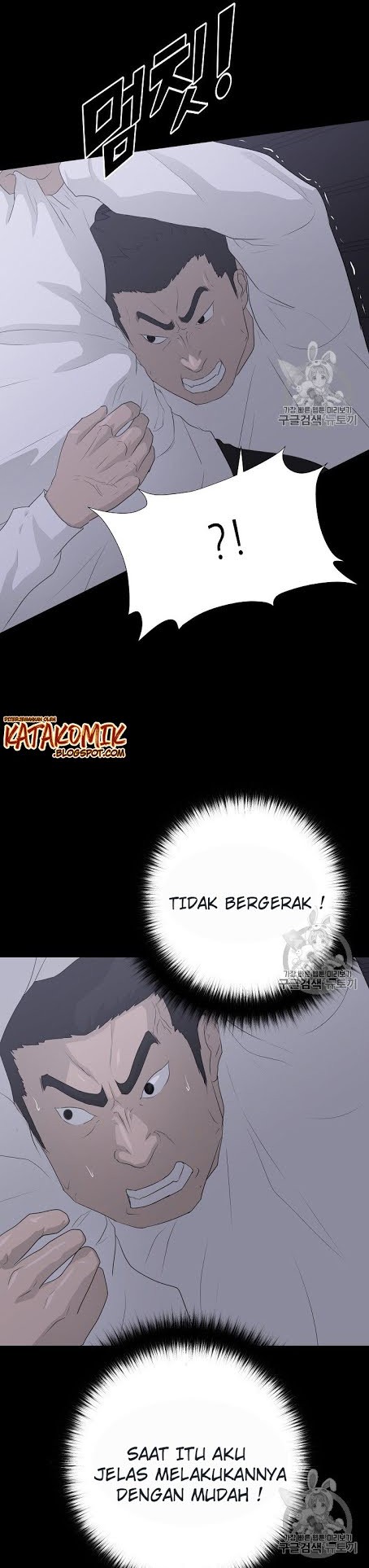 Trigger Chapter 39 - halaman 7