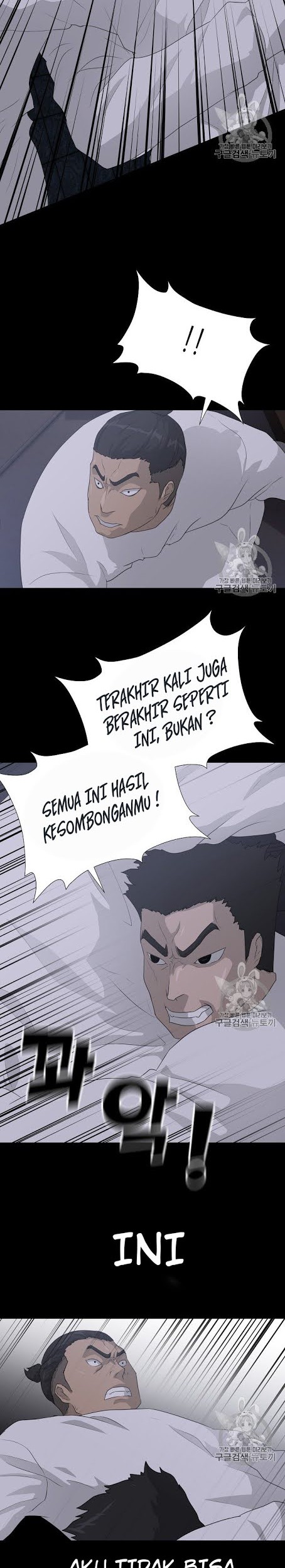 Trigger Chapter 39 - halaman 9