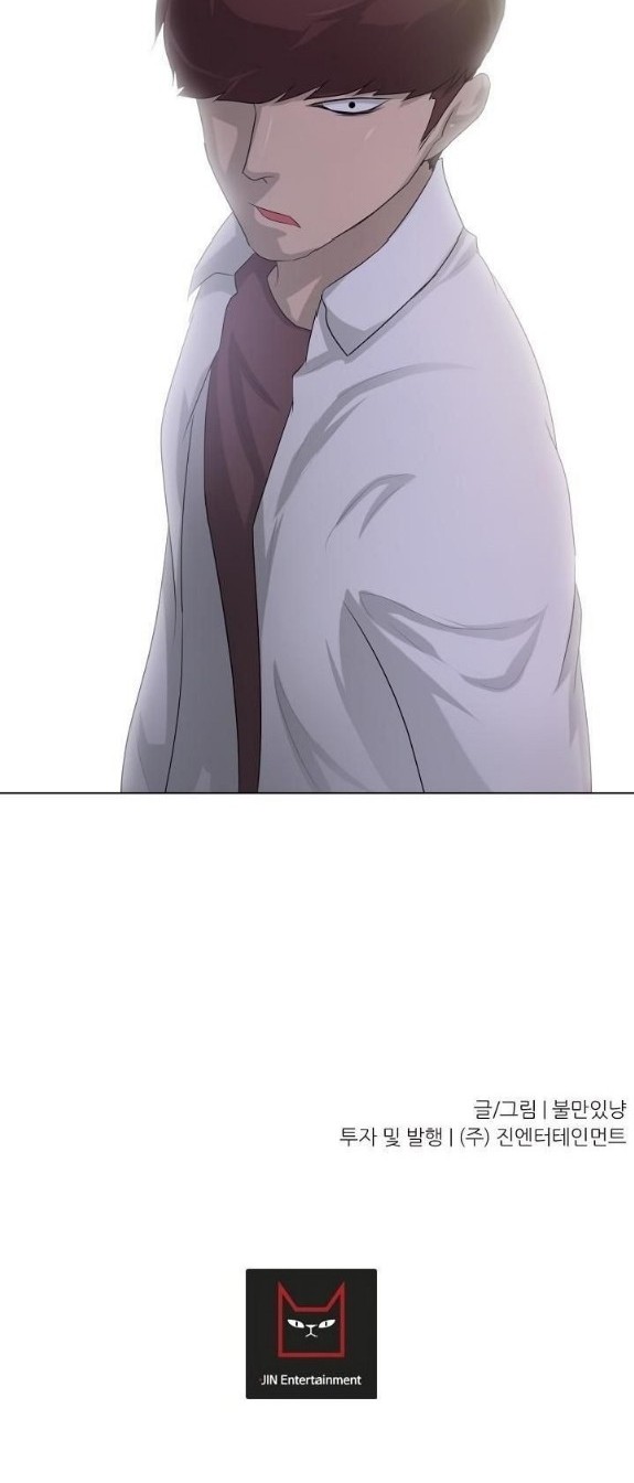 Trigger Chapter 4 - halaman 46