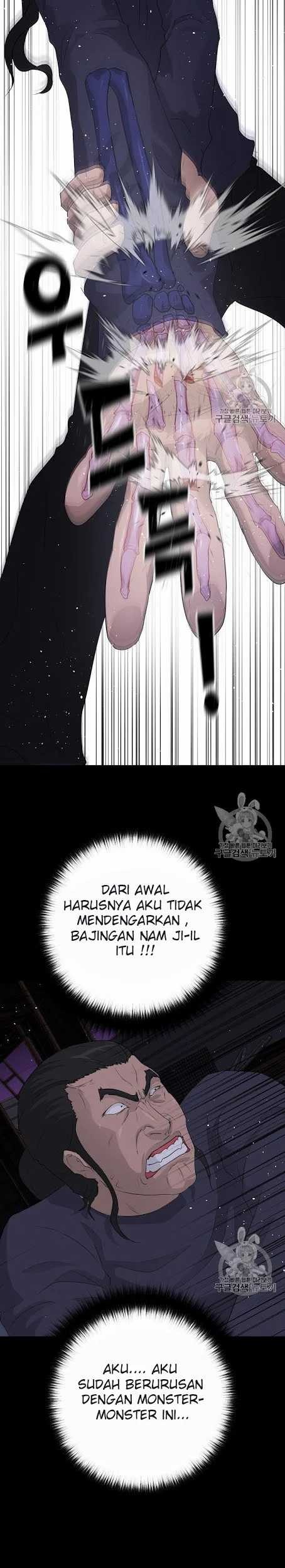 Trigger Chapter 40 - halaman 32