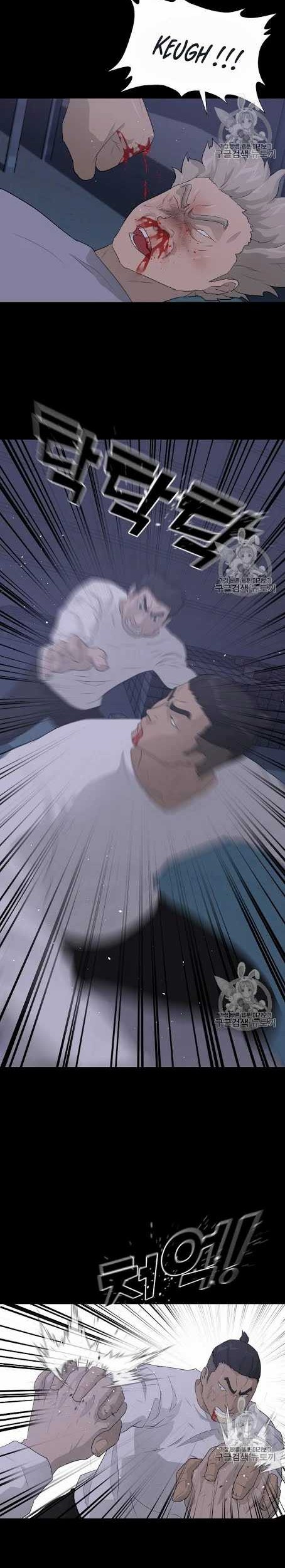 Trigger Chapter 40 - halaman 9