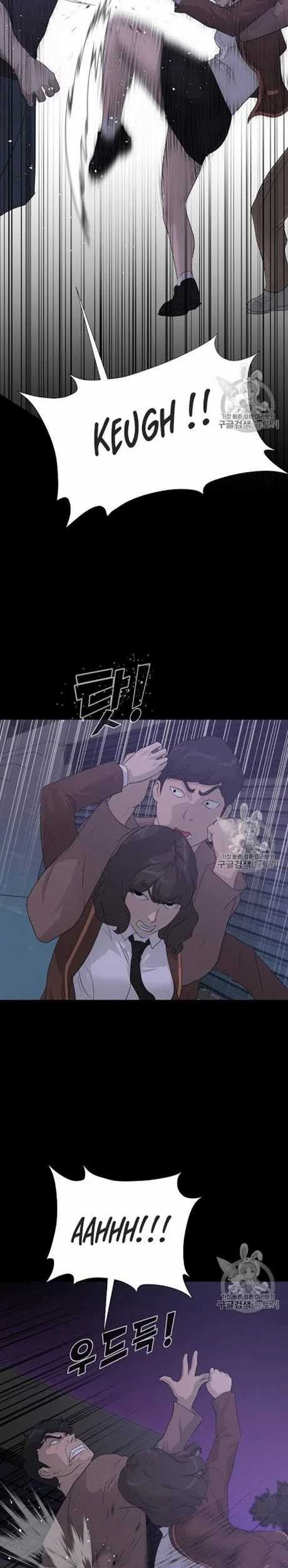 Trigger Chapter 41 - halaman 14
