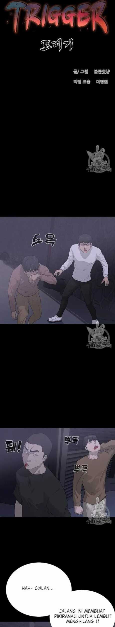 Trigger Chapter 41 - halaman 17