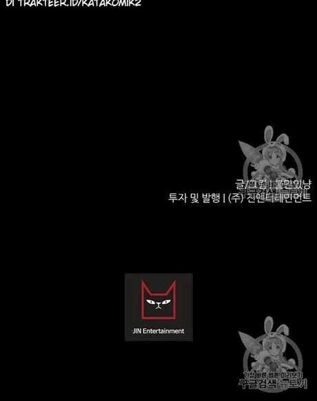 Trigger Chapter 41 - halaman 42