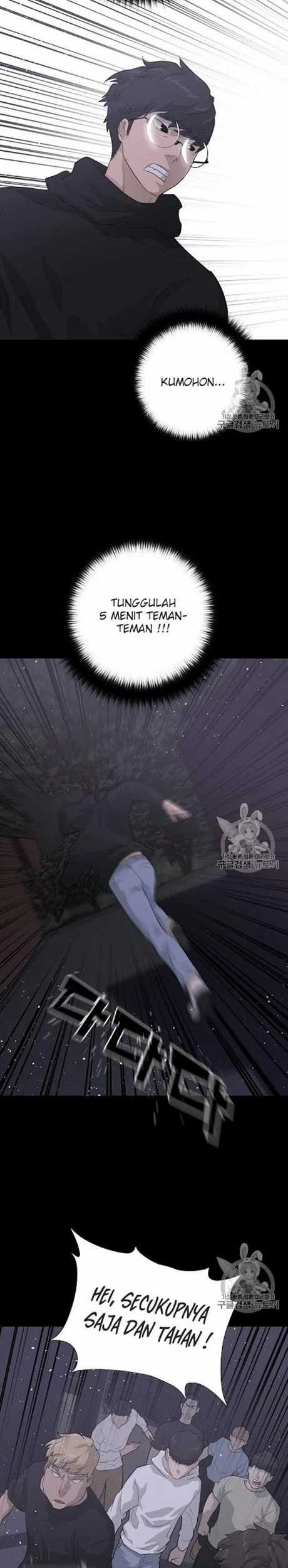 Trigger Chapter 41 - halaman 5