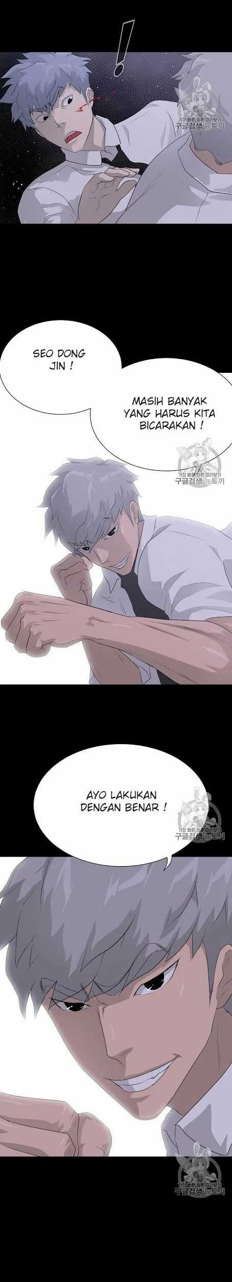 Trigger Chapter 42 - halaman 33
