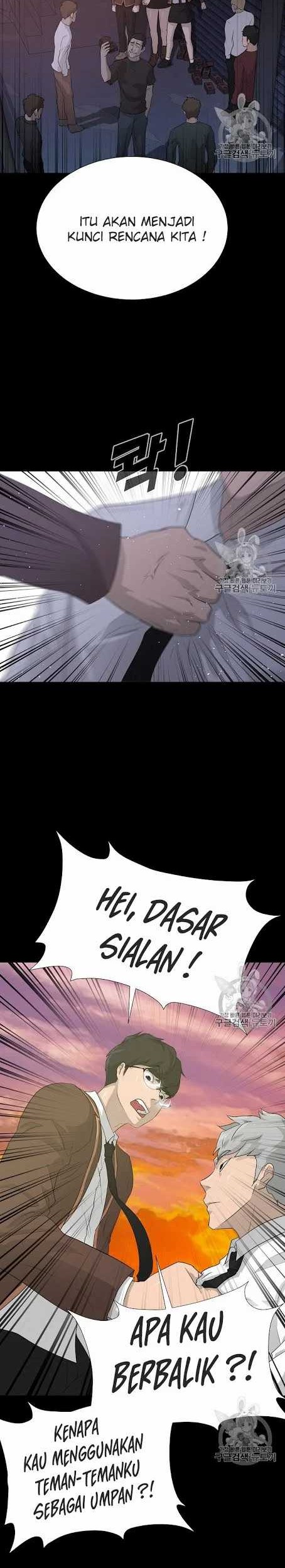Trigger Chapter 42 - halaman 6