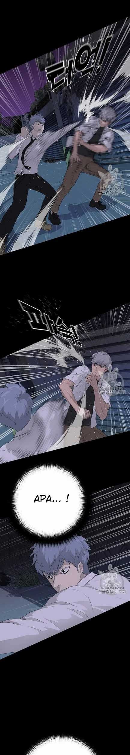 Trigger Chapter 44 - halaman 20