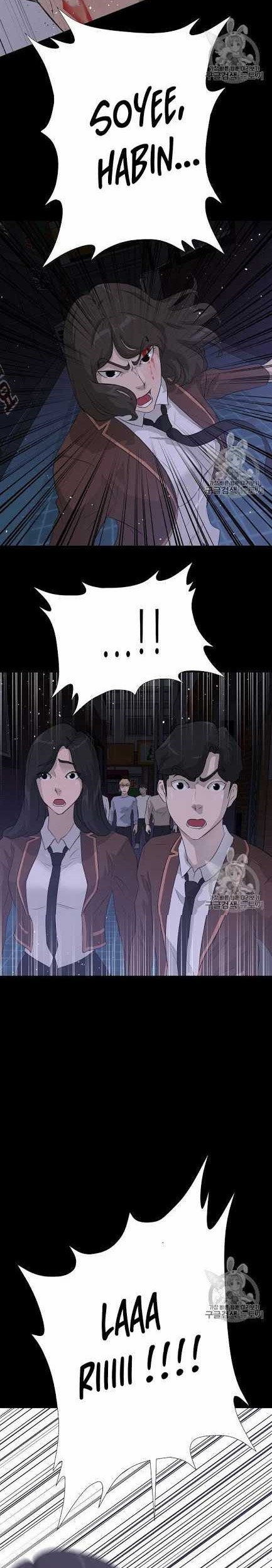 Trigger Chapter 44 - halaman 33