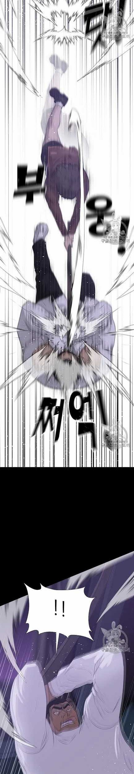 Trigger Chapter 44 - halaman 9
