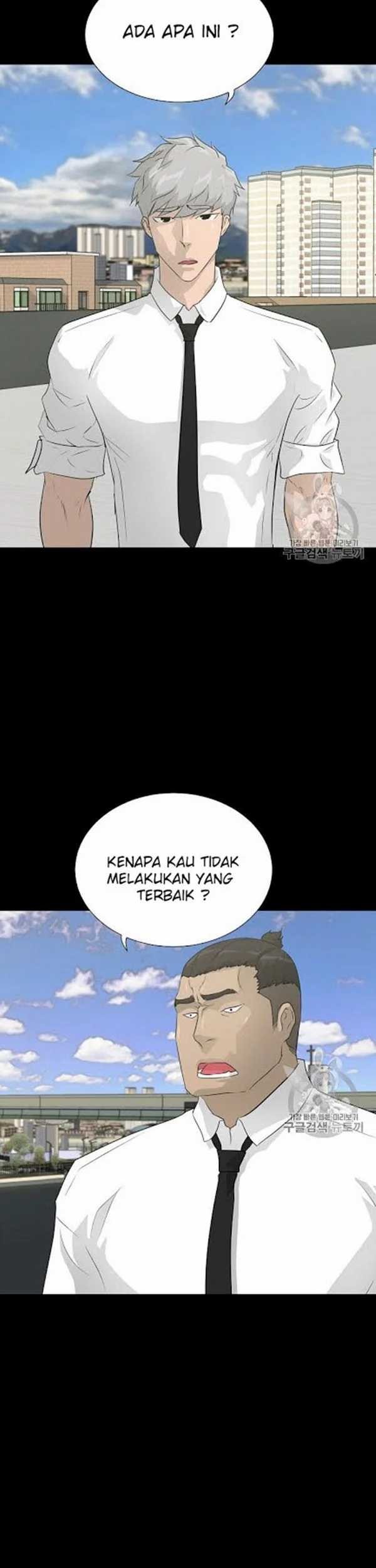 Trigger Chapter 45 - halaman 16