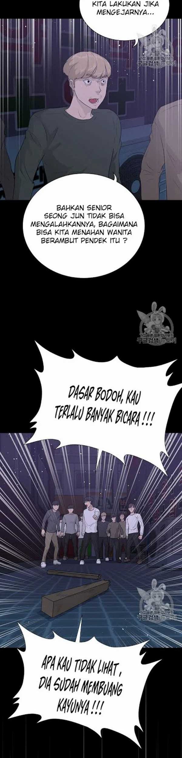 Trigger Chapter 45 - halaman 3