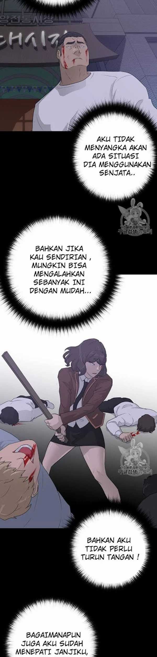 Trigger Chapter 45 - halaman 31