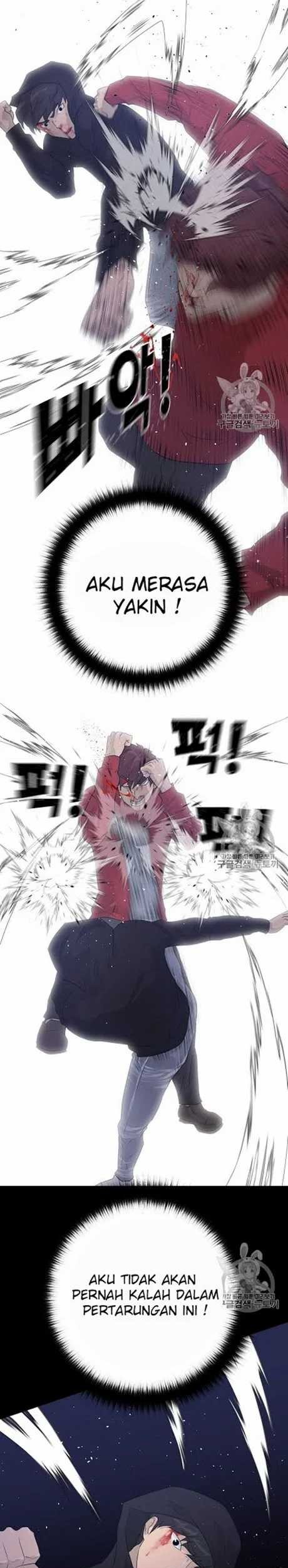Trigger Chapter 46 - halaman 26