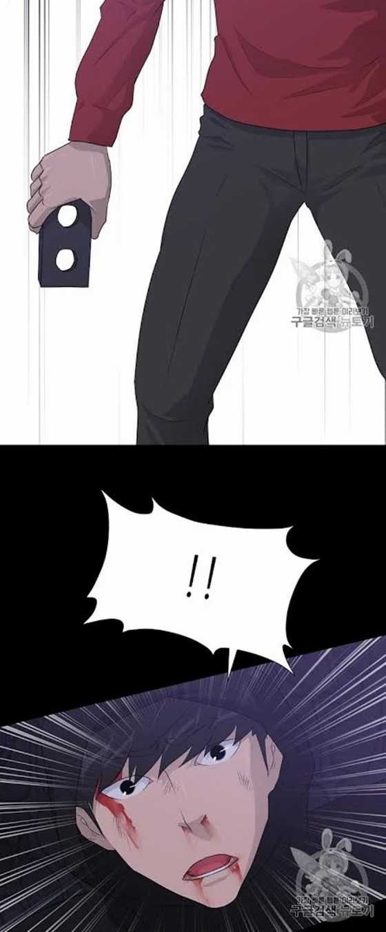 Trigger Chapter 47 - halaman 17