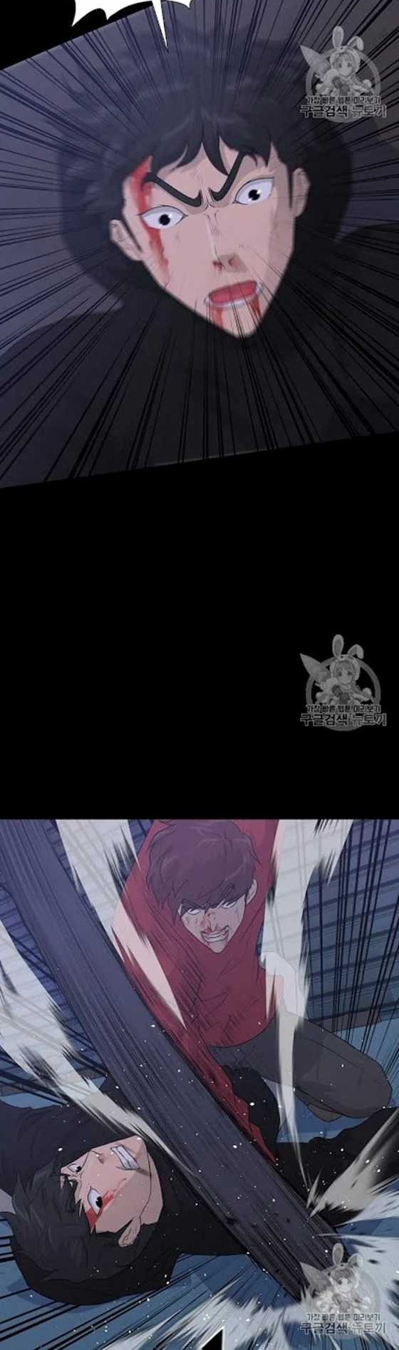 Trigger Chapter 47 - halaman 21