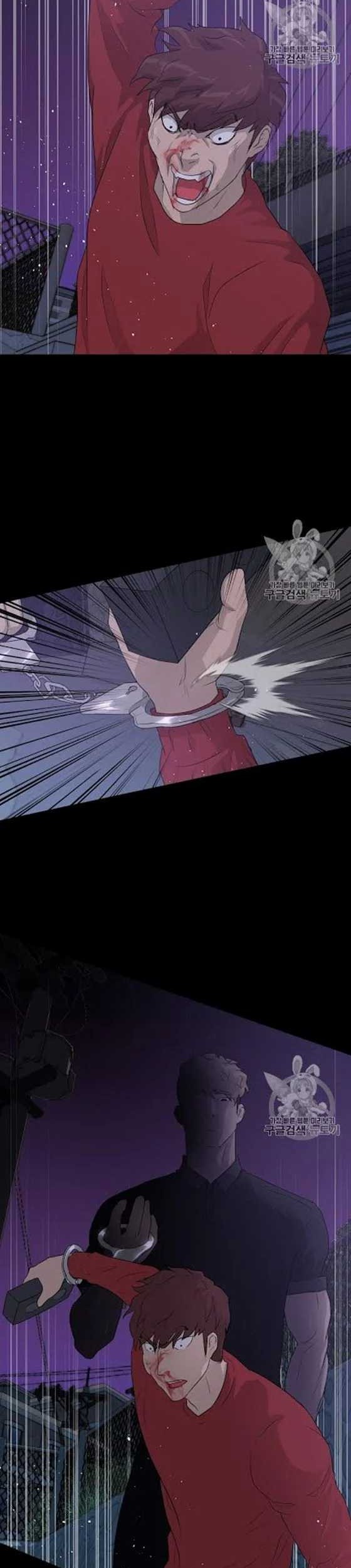 Trigger Chapter 47 - halaman 32