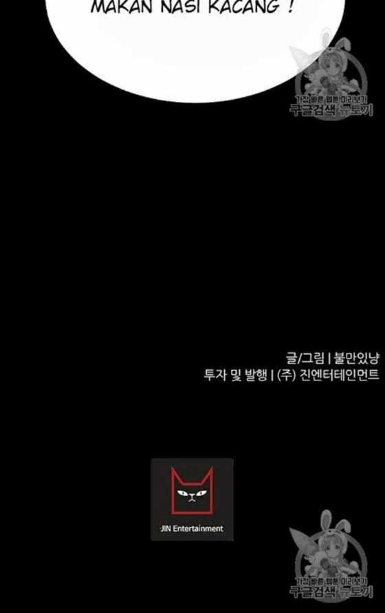 Trigger Chapter 47 - halaman 45