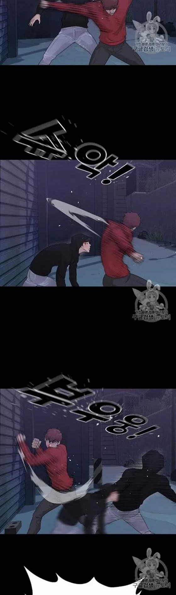Trigger Chapter 47 - halaman 9