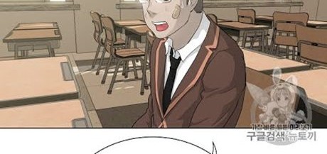 Trigger Chapter 48 - halaman 13