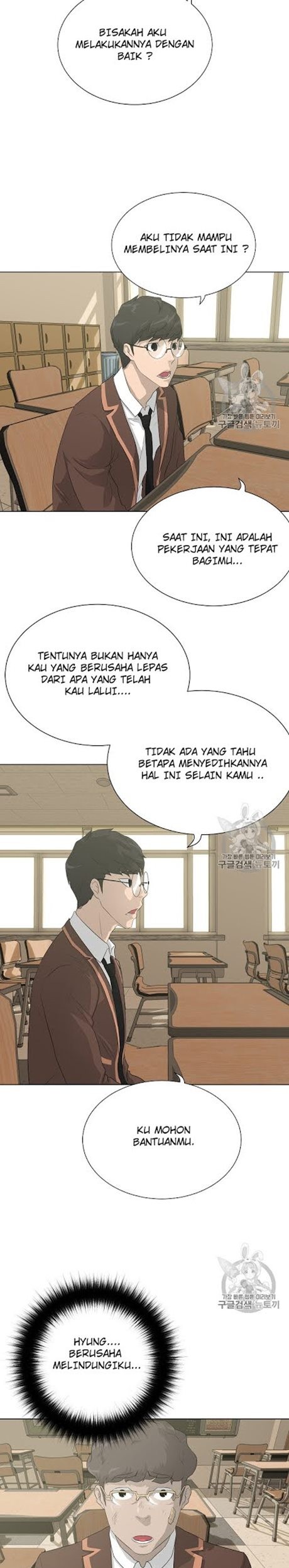 Trigger Chapter 48 - halaman 14
