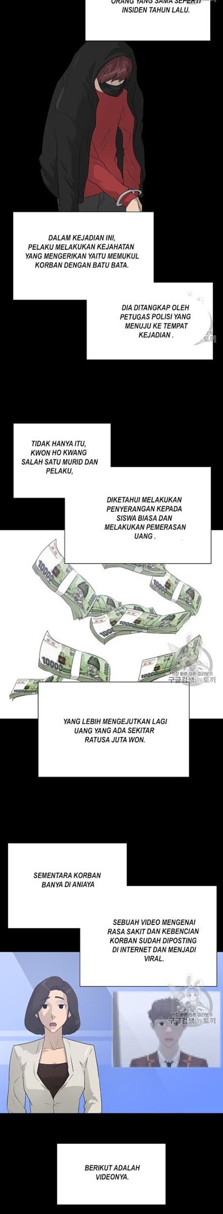 Trigger Chapter 48 - halaman 19