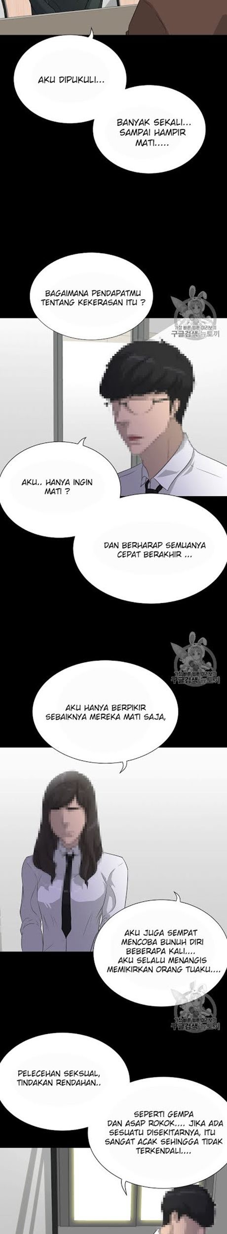 Trigger Chapter 48 - halaman 21
