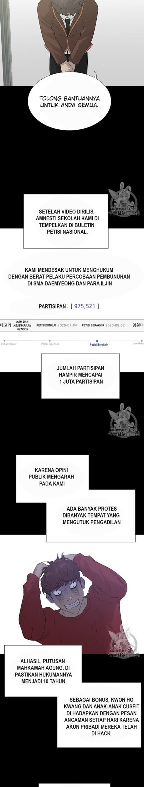 Trigger Chapter 48 - halaman 29