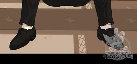 Trigger Chapter 48 - halaman 36