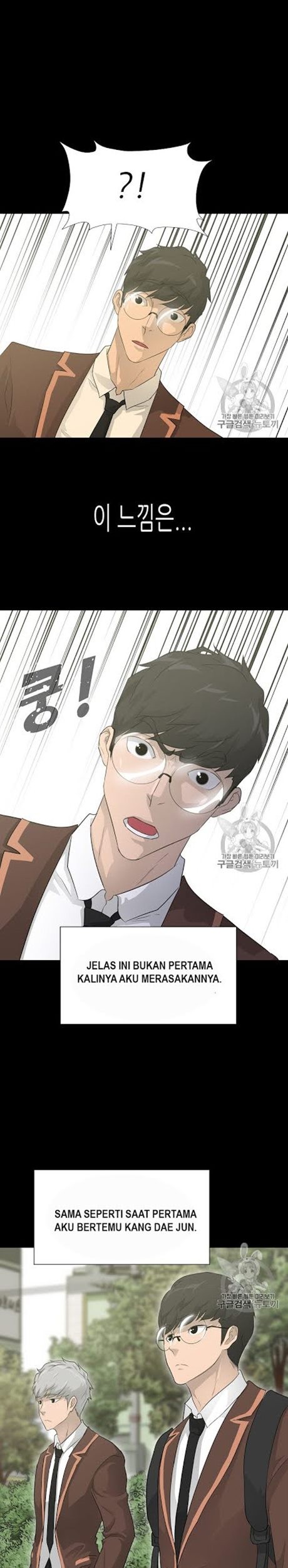 Trigger Chapter 48 - halaman 37