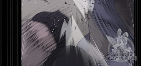 Trigger Chapter 48 - halaman 40