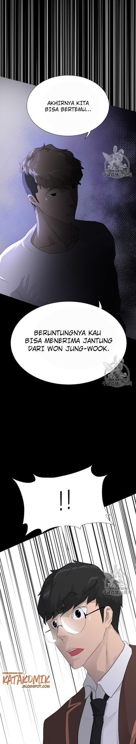 Trigger Chapter 48 - halaman 43