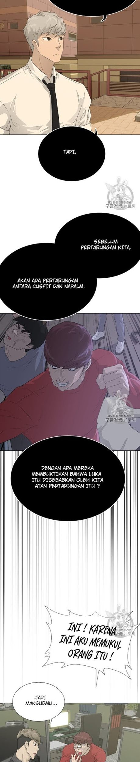 Trigger Chapter 48 - halaman 6