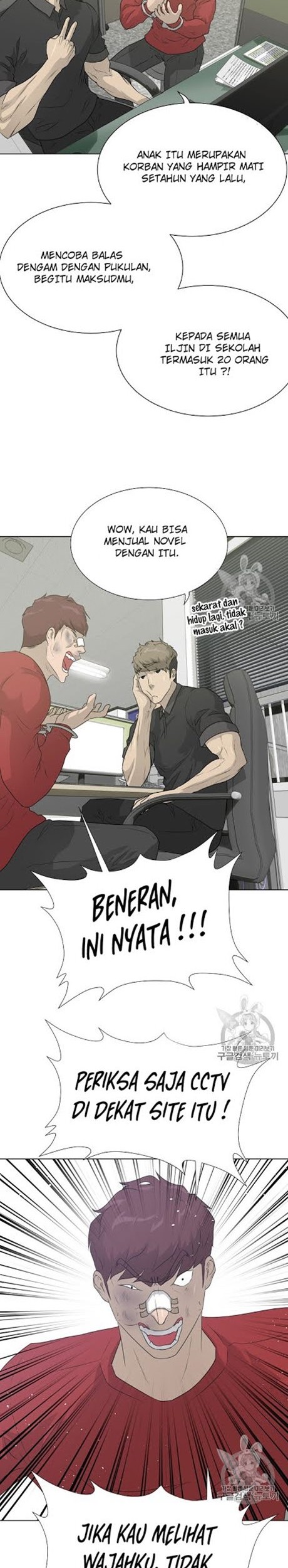 Trigger Chapter 48 - halaman 7