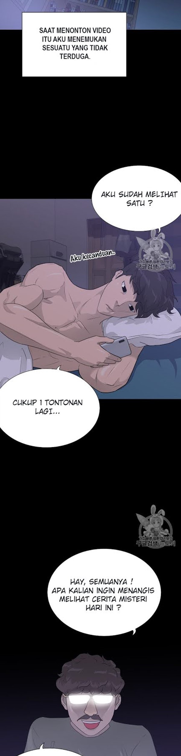 Trigger Chapter 49 - halaman 12