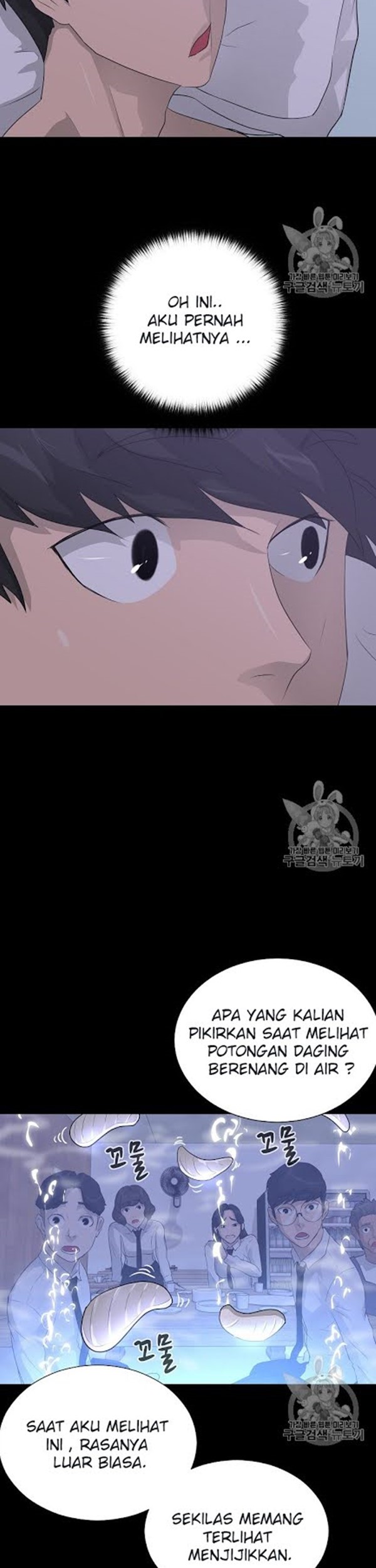Trigger Chapter 49 - halaman 14