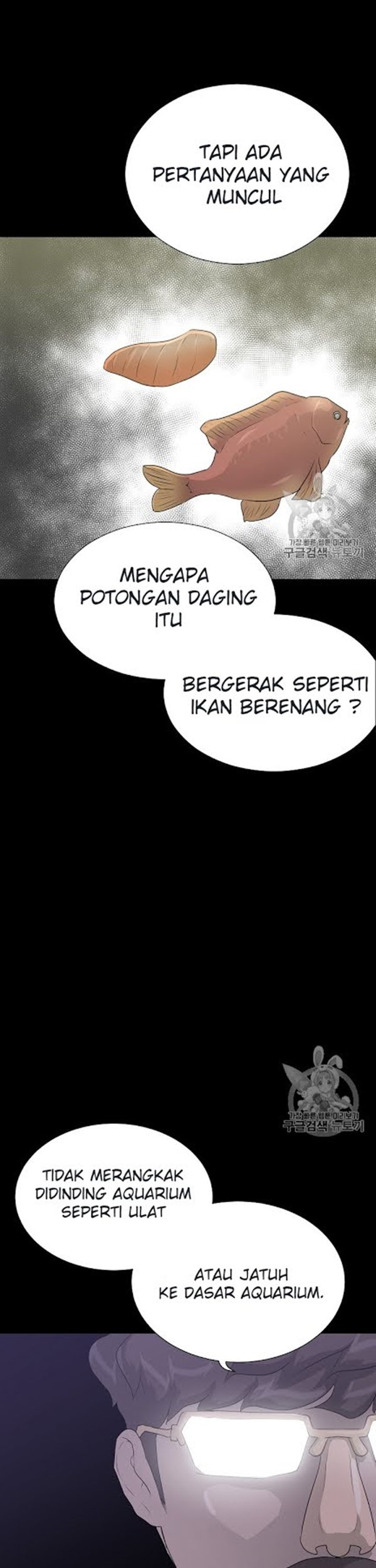 Trigger Chapter 49 - halaman 17