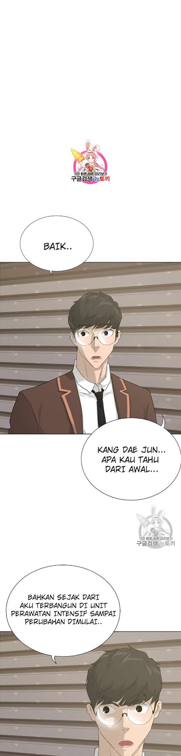 Trigger Chapter 49 - halaman 2