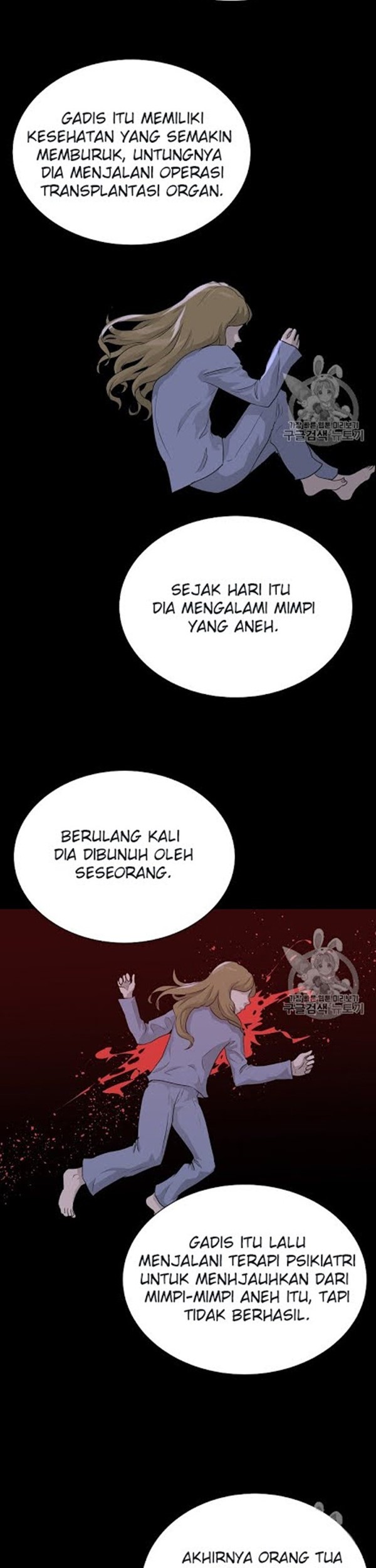 Trigger Chapter 49 - halaman 20