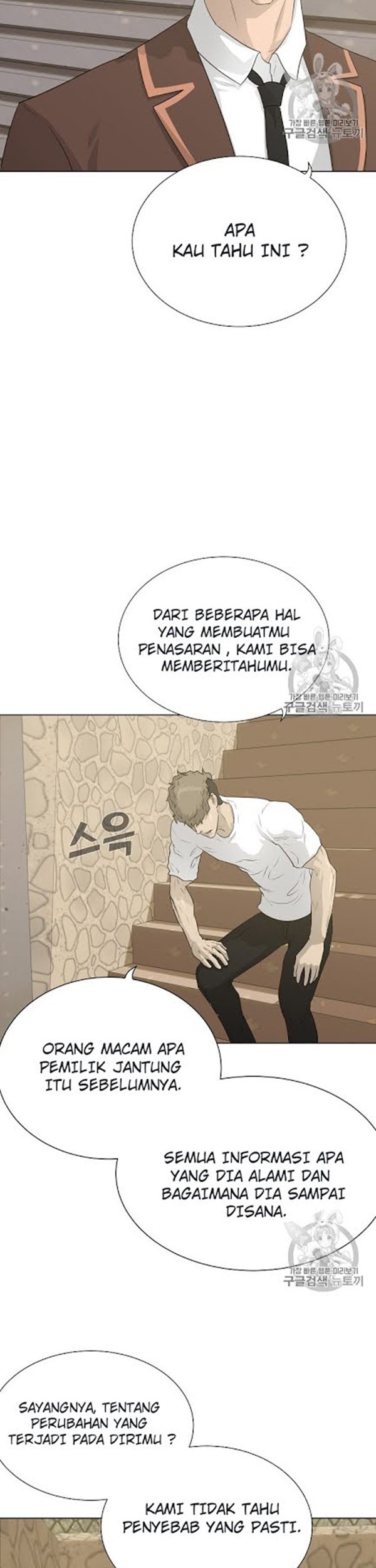 Trigger Chapter 49 - halaman 3