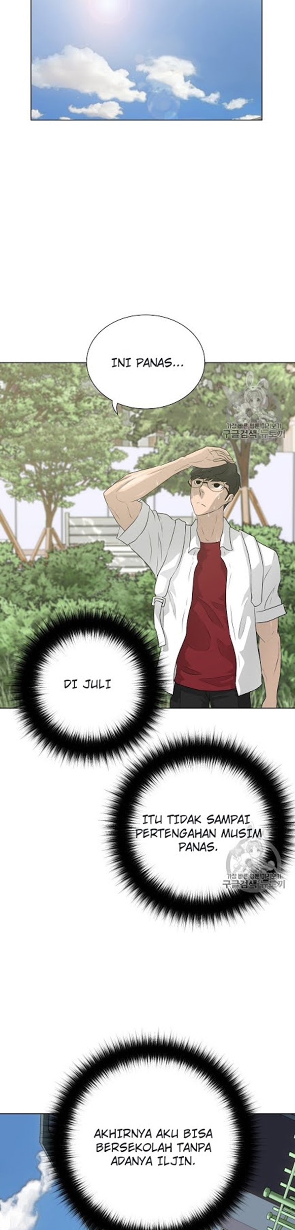 Trigger Chapter 49 - halaman 32