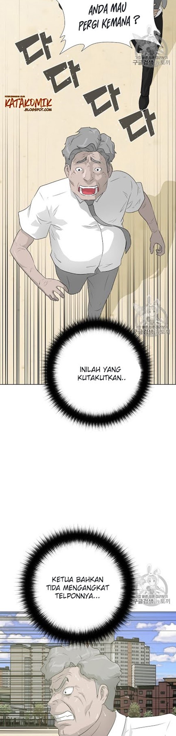 Trigger Chapter 49 - halaman 38